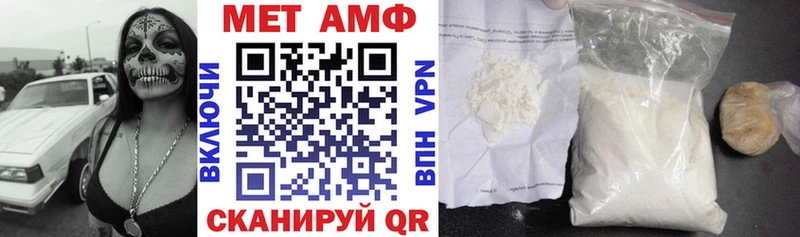 АМФ Розовый  маркетплейс клад  Полесск  МЕГА онион 