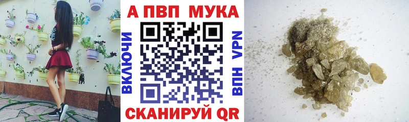 Alpha PVP СК КРИС  Полесск 