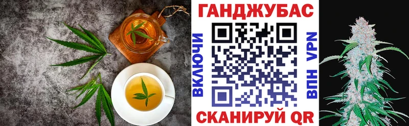 где купить   Полесск  shop телеграм  Cannafood конопля 