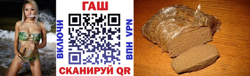 магазин продажи Полесск ГАШИШ убойный