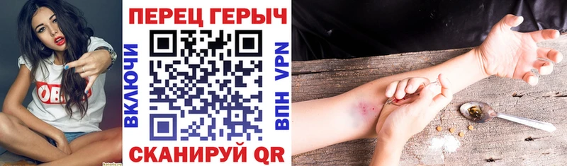 Героин Афган купить наркоту Полесск