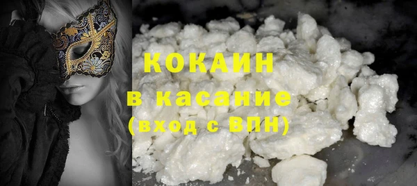 кокаин Богданович