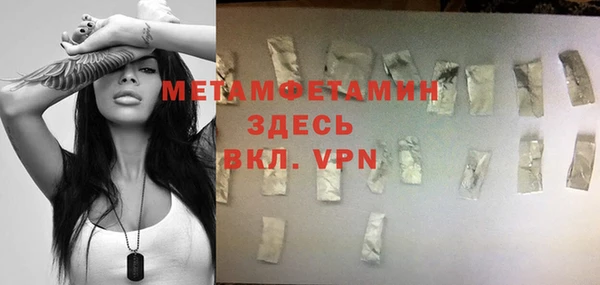 a pvp Богородск