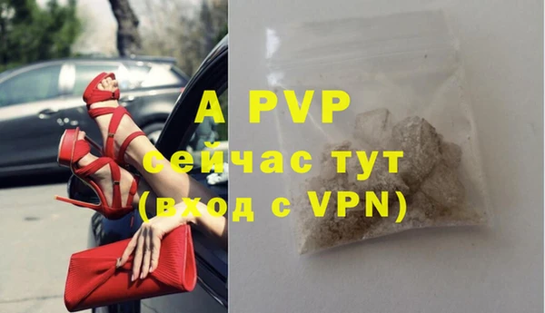 a pvp Богородицк