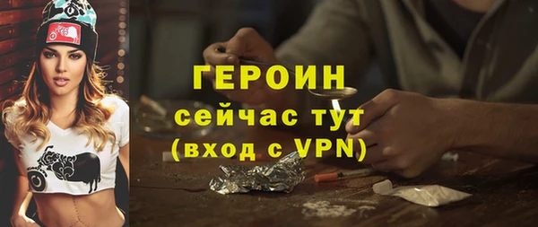 a pvp Богородск