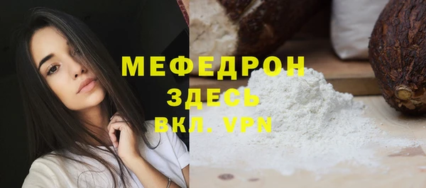 a pvp Богородск