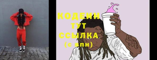 кокаин Богданович