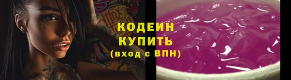 кокаин Богданович