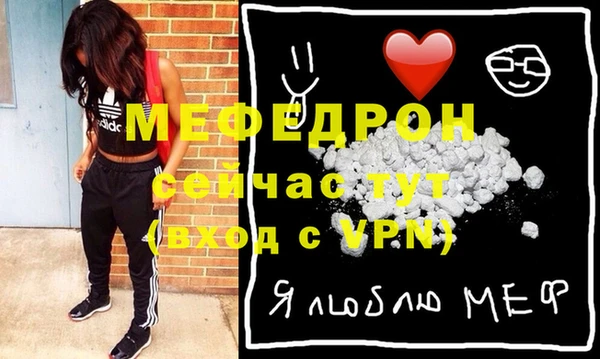 прущие крисы Белоозёрский