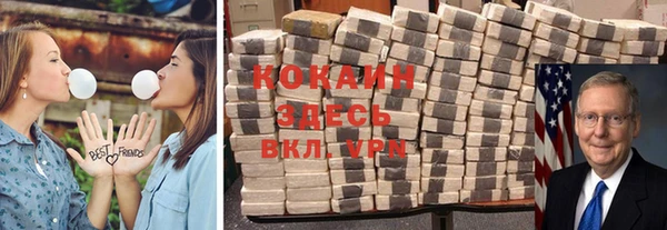 кокаин Богданович