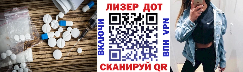 LSD-25 экстази ecstasy  цена наркотик  Полесск 