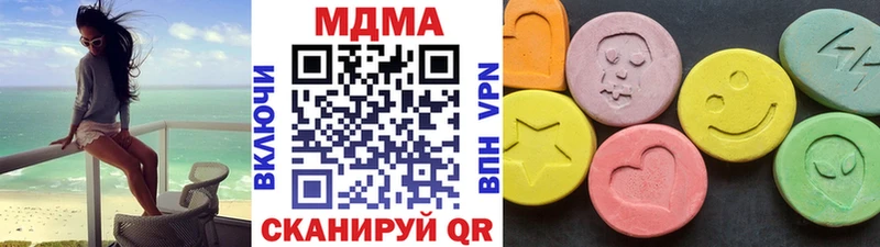 MDMA молли Полесск