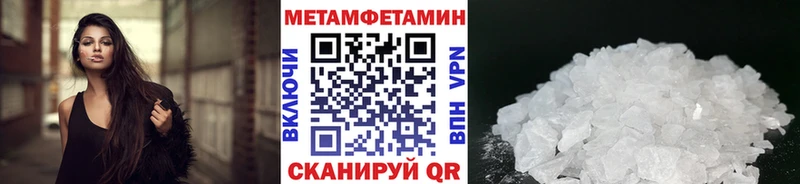 Первитин мет  Полесск 