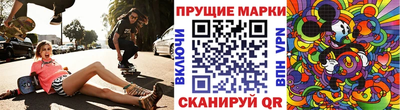 Марки 25I-NBOMe 1,5мг  Полесск 