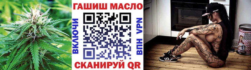 Дистиллят ТГК гашишное масло  mega сайт  Полесск 